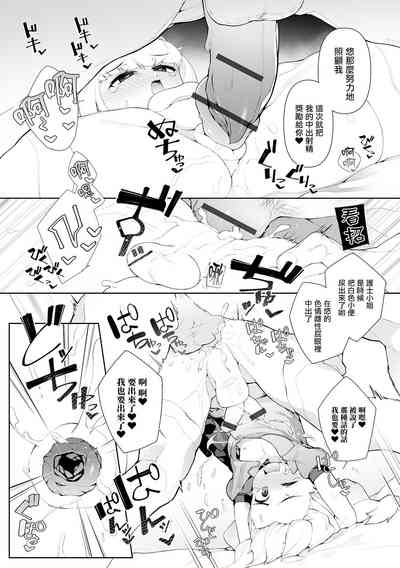 第16頁圖
