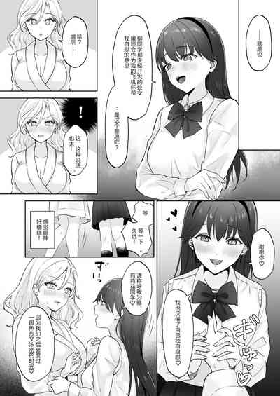 第12页图
