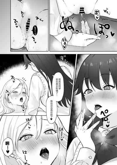第16页图