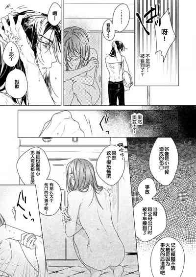 第24頁圖