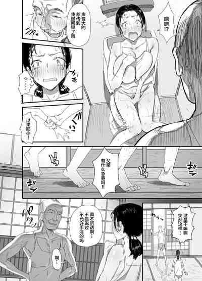 第16頁圖