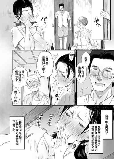 第8頁圖