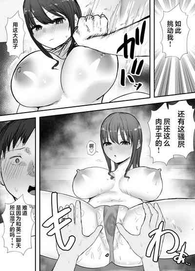 第16页图