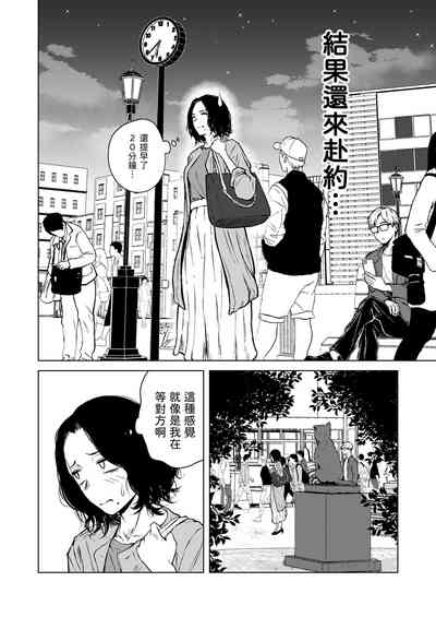 第16页图
