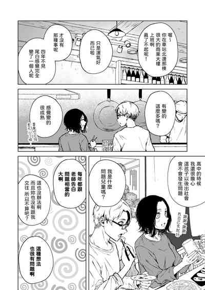 第20页图