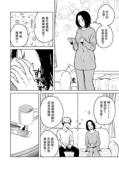 第36页图