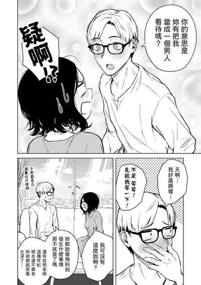 第40页图