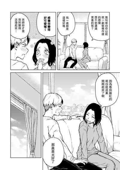 第44页图