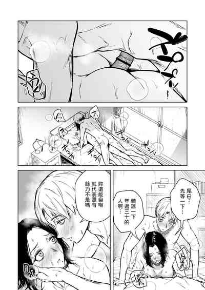 第76页图