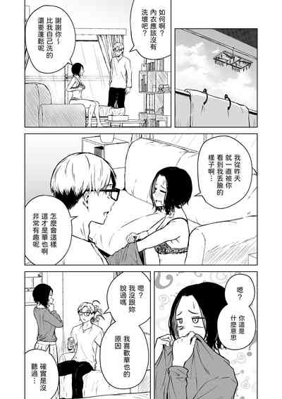 第84页图