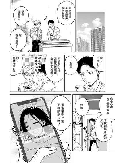 第88页图