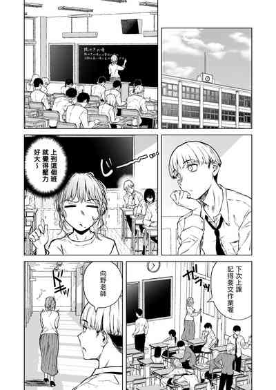 第8页图