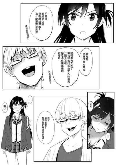 第12页图
