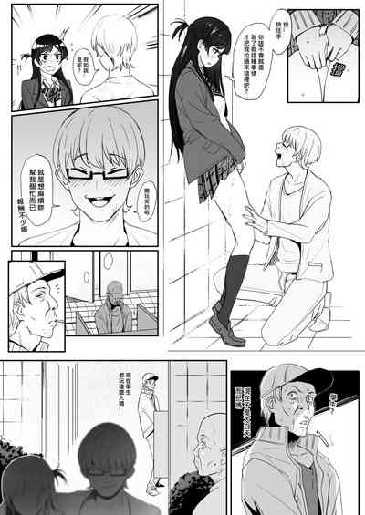 第4页图