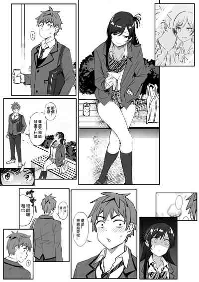 第8页图
