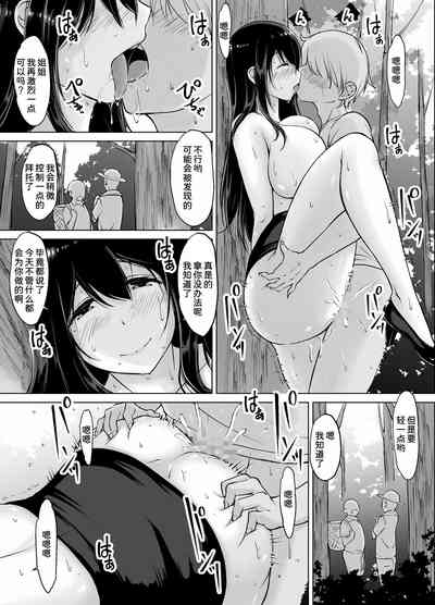 第24頁圖