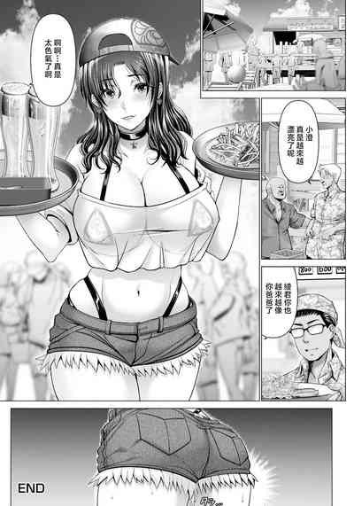 第20页图