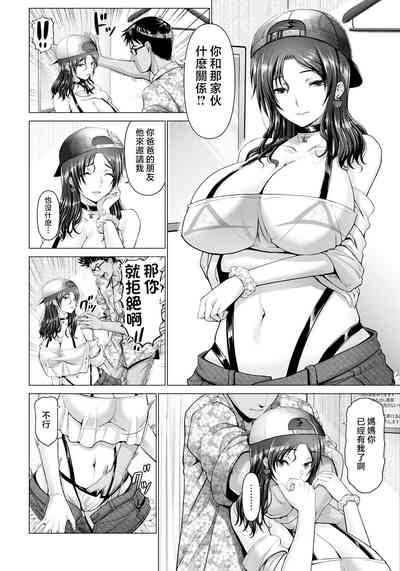 第4页图