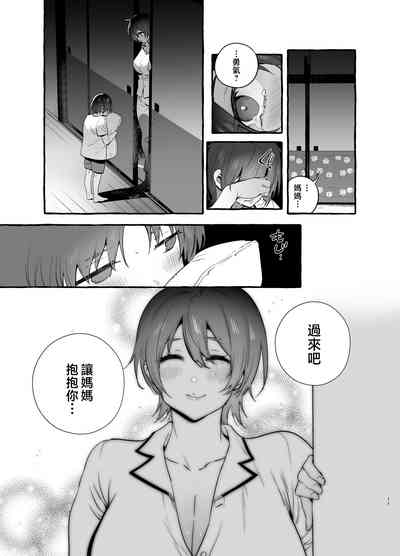 第12页图