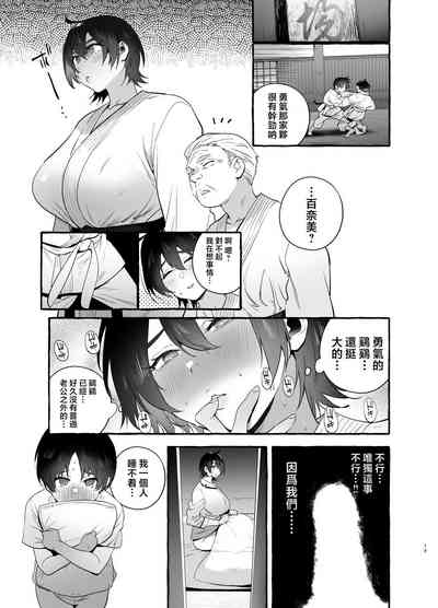 第20页图