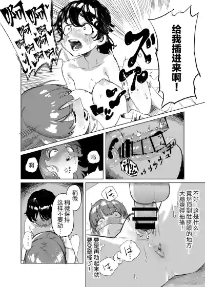 第16页图