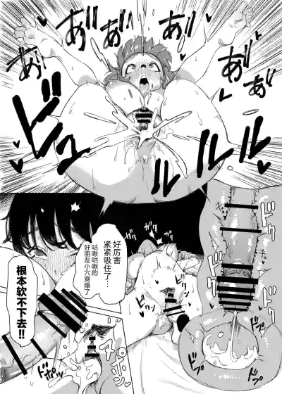 第20页图