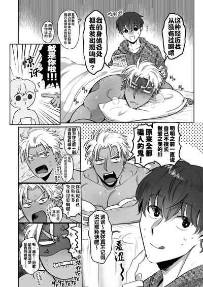 第32頁圖