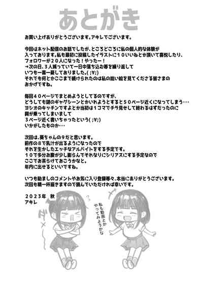 第48頁圖