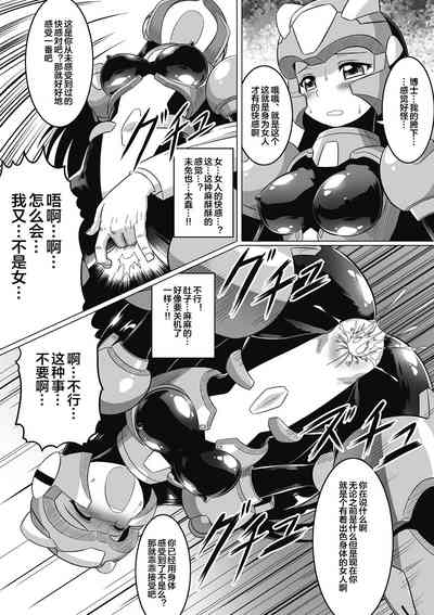 第8页图