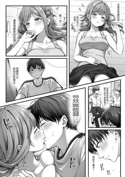 第8頁圖