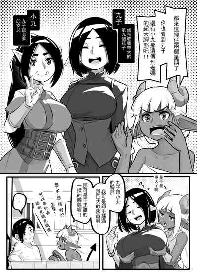 第28頁圖