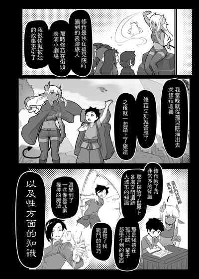 第4頁圖
