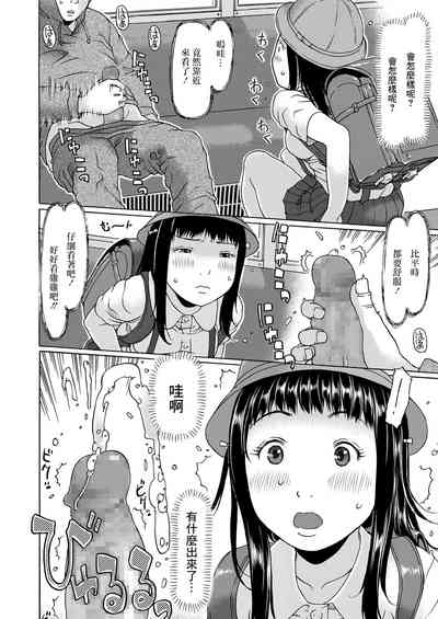 第4頁圖