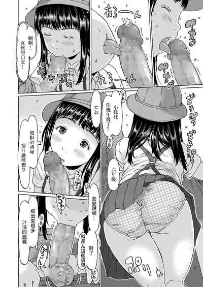 第8頁圖
