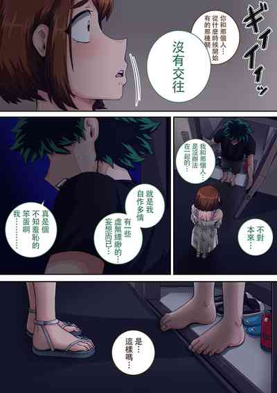 第68页图