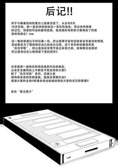 第84页图
