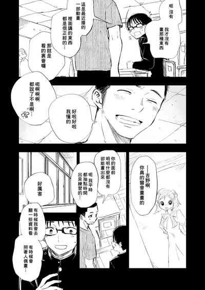 第20頁圖