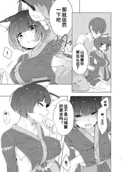 第4頁圖