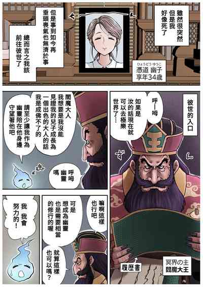第4頁圖