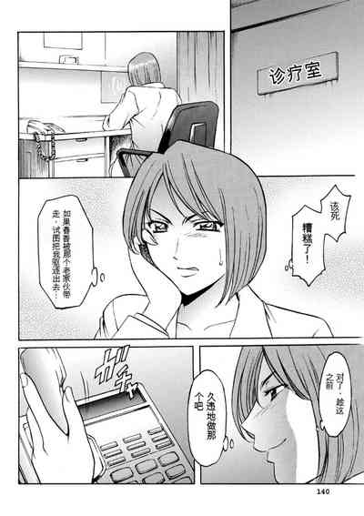 第140页图