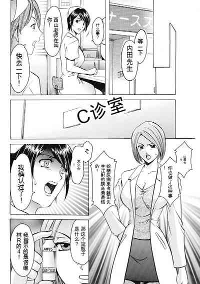 第8页图