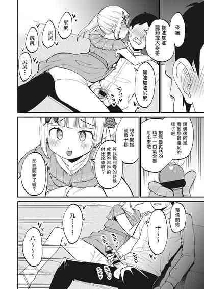 第12頁圖