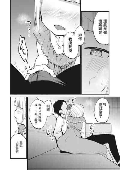 第8頁圖