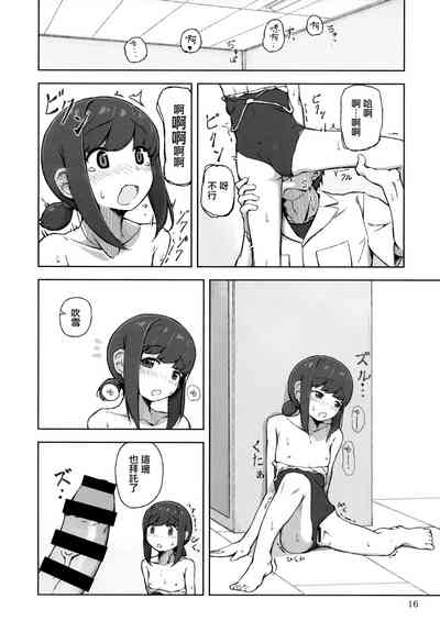 第16頁圖
