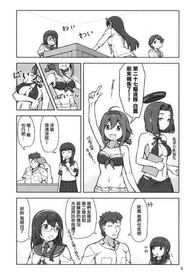 第8頁圖