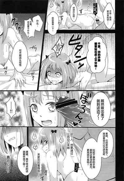 第20页图