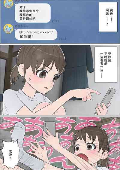 第16页图