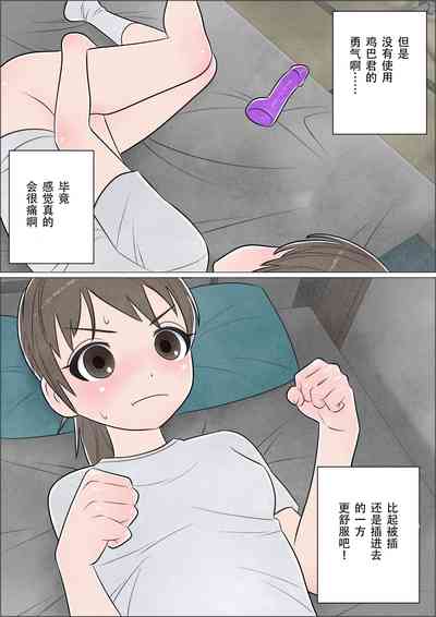 第28页图