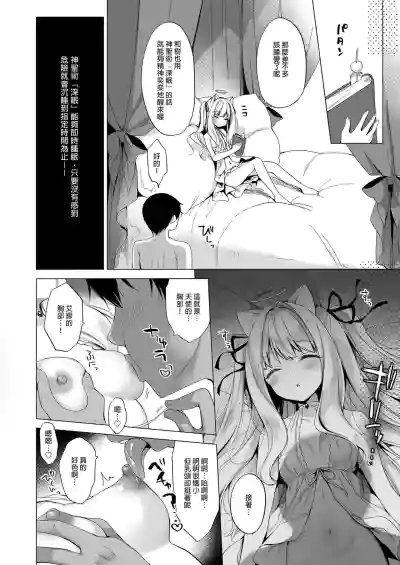 第16页图