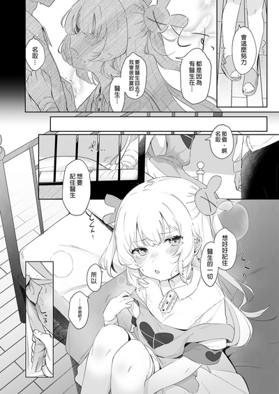 第12页图